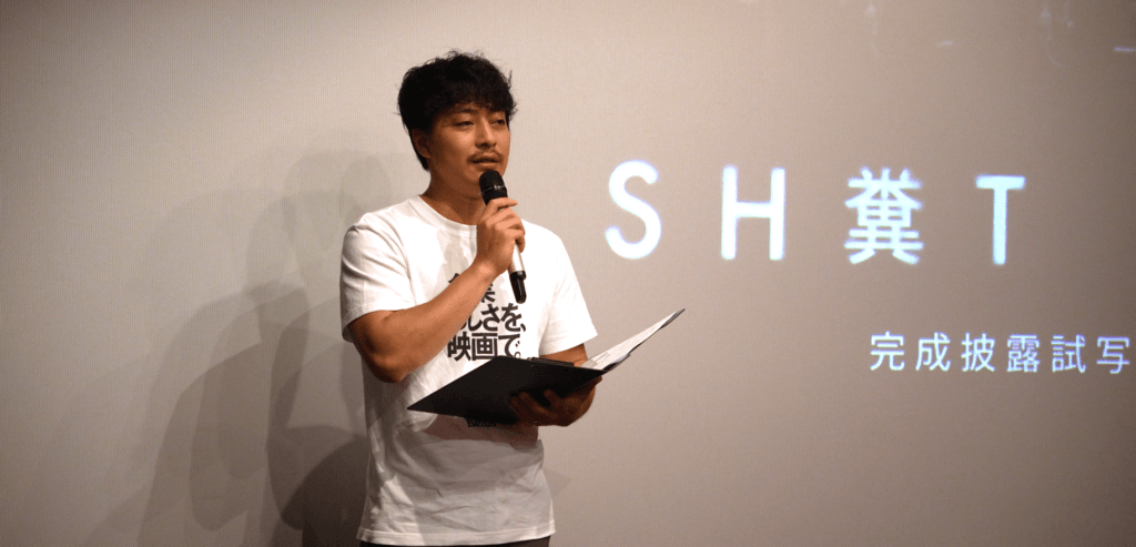 試写会カット